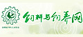 安徽省飼料工業(yè)協(xié)會(huì )